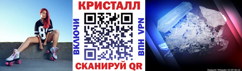 где найти   Ишимбай  Амфетамин VHQ 