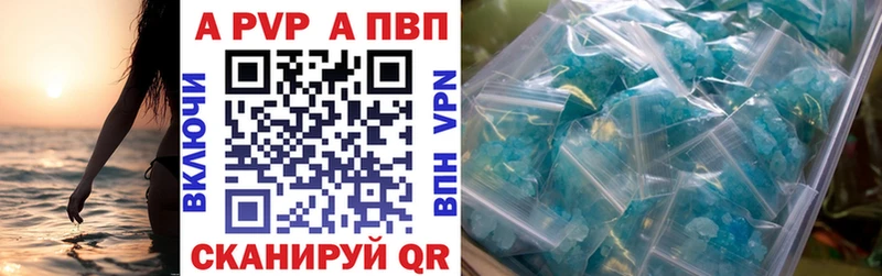 A PVP СК КРИС  Ишимбай 