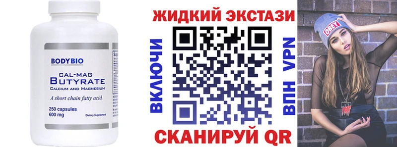 БУТИРАТ буратино  Ишимбай 