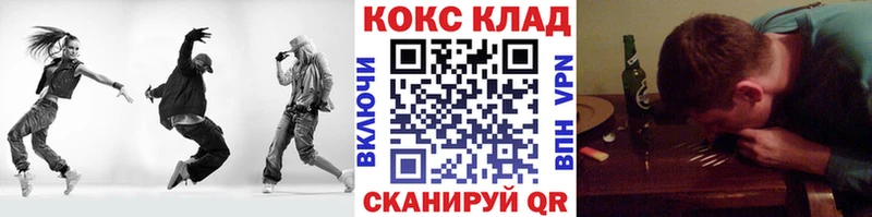 Кокаин Columbia  Ишимбай 