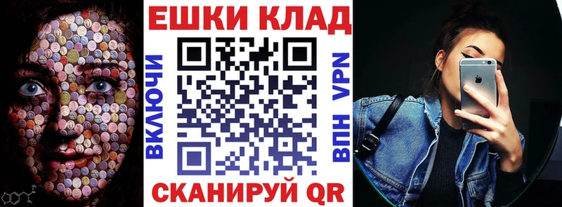 ЭКСТАЗИ круглые  Ишимбай 