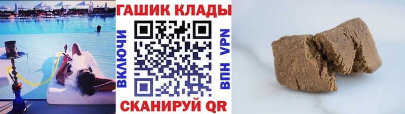 mega ТОР  Ишимбай  Гашиш Изолятор 