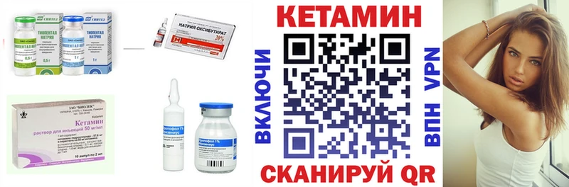 ОМГ ОМГ зеркало  Ишимбай  Кетамин ketamine 