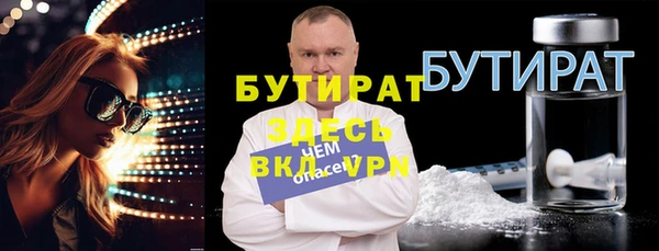 mix Заволжск