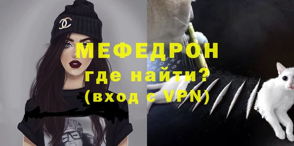 бутират Зеленодольск