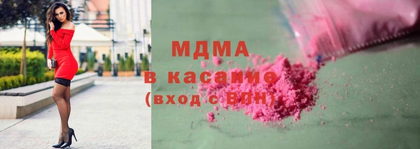 бутират Зеленодольск