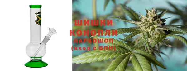 бутират Зеленодольск