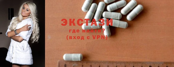 индика Зеленокумск