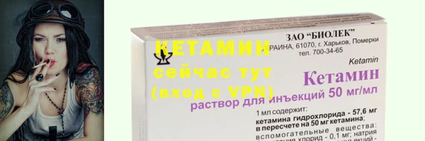 бутират Зеленодольск