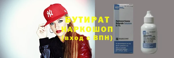 mix Заволжск