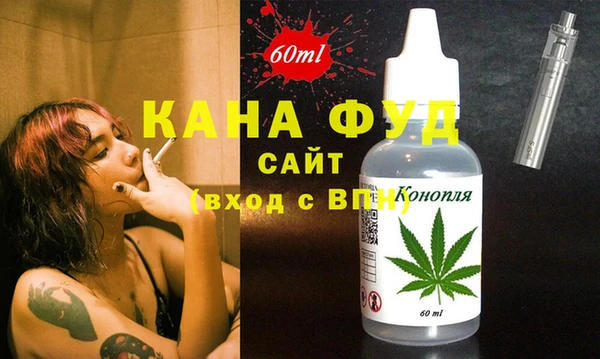 мескалин Заводоуковск