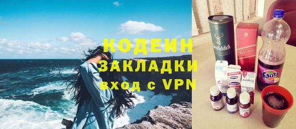 бутират Зеленодольск