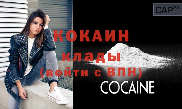 бутират Зеленодольск