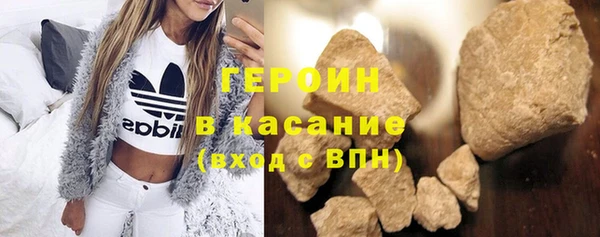 бутират Зеленодольск