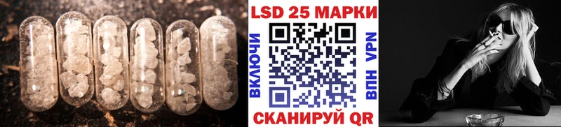 LSD-25 экстази кислота Ишимбай