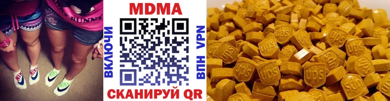 МДМА кристаллы  Ишимбай 