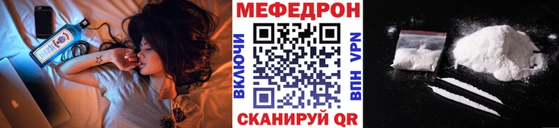 Меф VHQ где купить наркоту Ишимбай