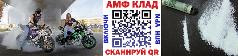 МЕТАМФЕТАМИН Декстрометамфетамин 99.9%  hydra ссылка  Ишимбай  где найти  