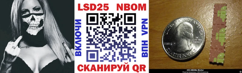мега вход  Ишимбай  Наркотические марки 1,5мг  где можно купить наркотик 