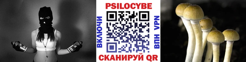 Галлюциногенные грибы ЛСД  купить наркотик  нарко площадка Telegram  Ишимбай 