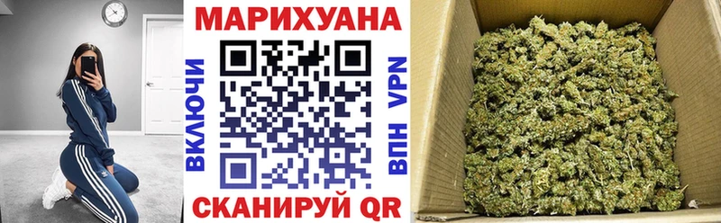Канабис тримм  hydra зеркало  Ишимбай 